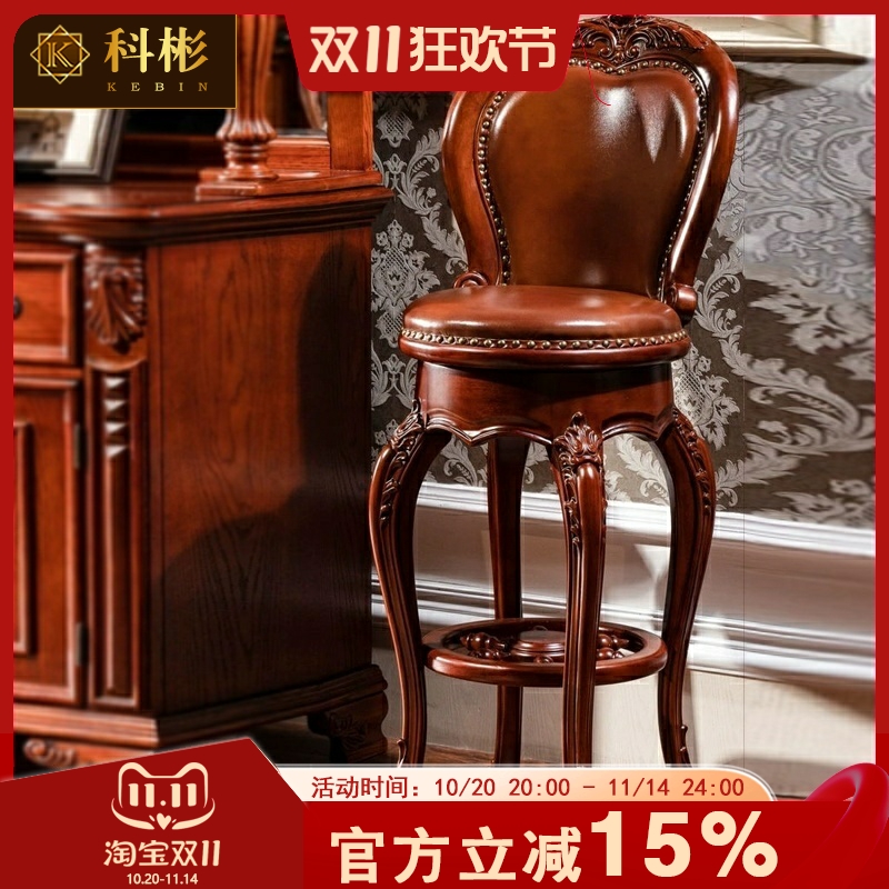 欧式酒吧椅 美式别墅奢华全实木家用靠背旋转创意高脚凳子吧台椅