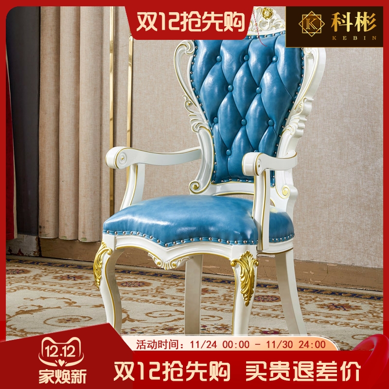 美式橡木实木家用餐桌椅