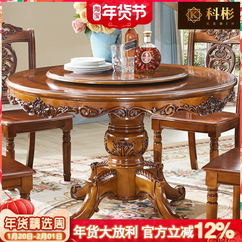 欧式圆桌 美式奢华餐厅实木雕花餐桌大小户型家用餐桌饭桌椅组合,住宅家具,大理石餐桌,淘宝优惠券,粉丝福利购,淘宝优惠卷