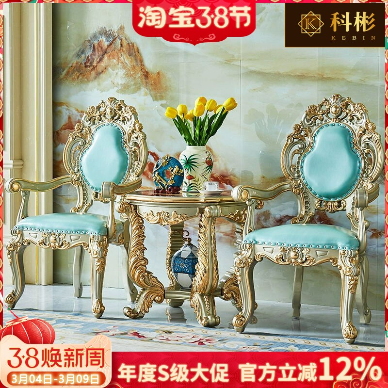 欧式全实木茶台椅美式真皮带扶手椅书桌椅子酒店洽谈椅靠背圆台椅