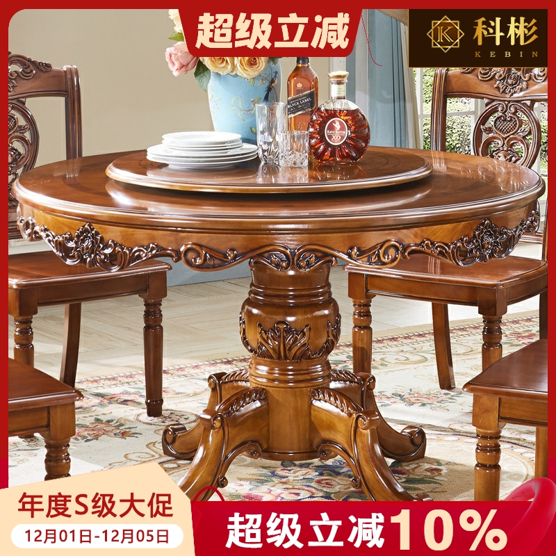欧式风奢华餐厅雕花大小户型圆桌
