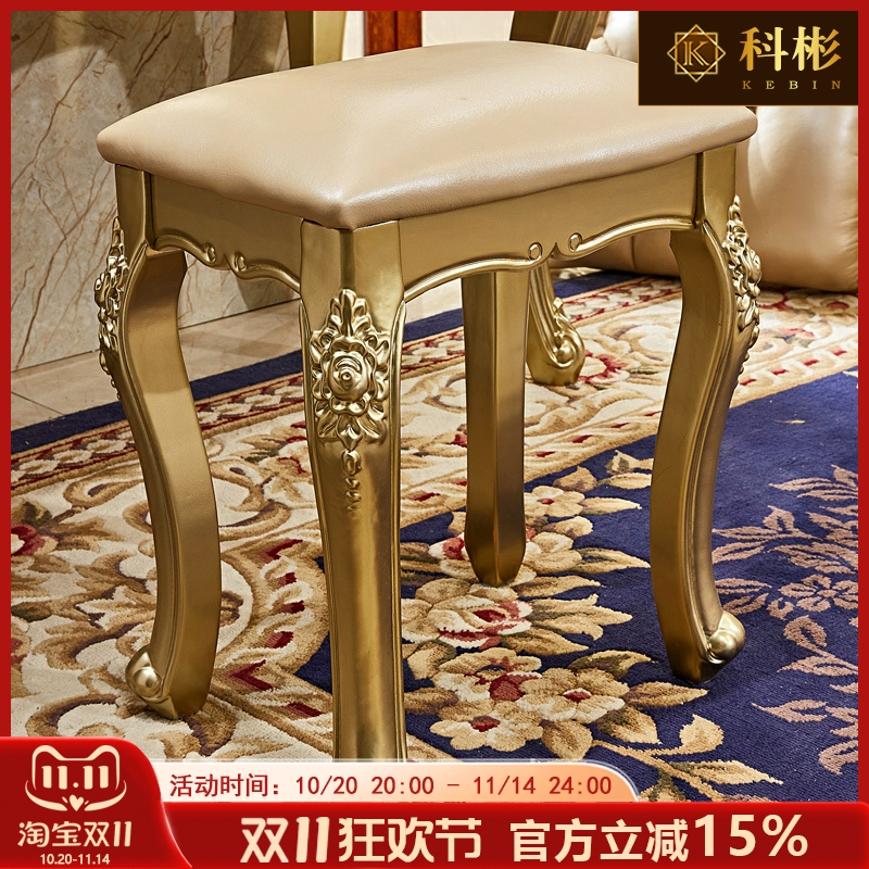欧式梳妆凳美式别墅奢华宫廷卧室公主实雕花木化妆台真皮金色妆凳