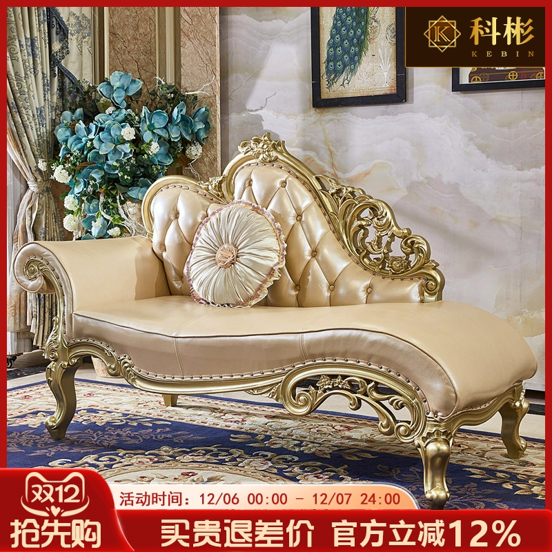 欧式沙发贵妃椅美式真皮单人位