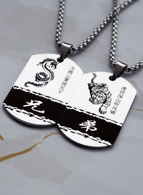 兄弟多人两三四五人拜把子项链男