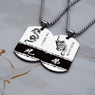 兄弟项链两人三人四人五人多人拜把子刻字吊坠男学生生日礼物一对