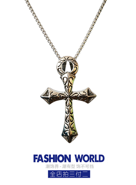 潮饰界百搭个性简约十字架长款挂件钛钢项链男女潮牌配饰合金吊坠