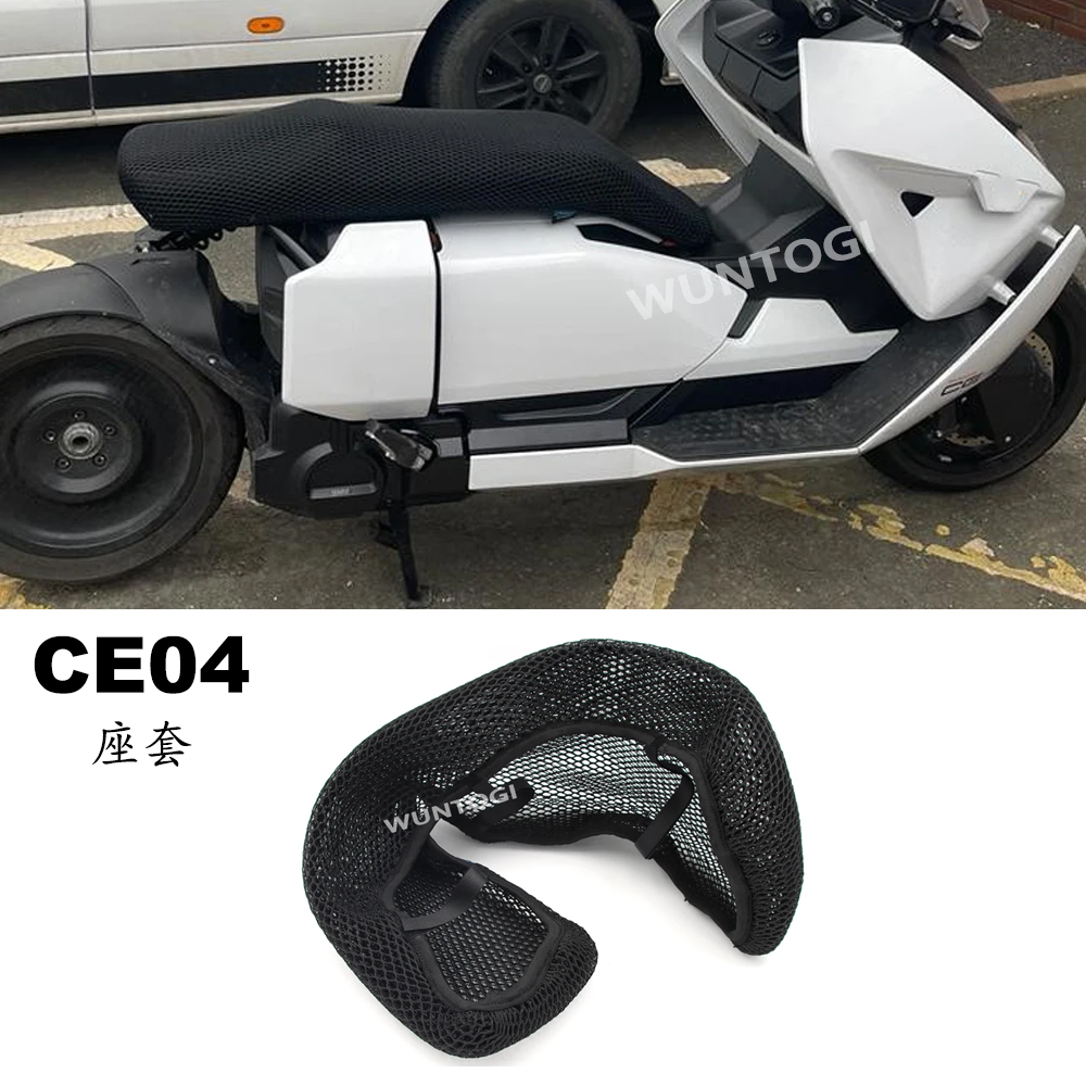 适用于宝马电动摩托车CE04防晒坐垫套隔热防烫座垫套3D蜂窝网座套