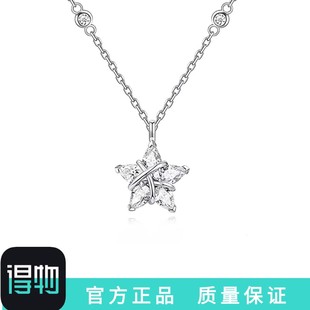 幸运星项链女五角星吊坠潮流轻奢百搭高级感锁骨链送女友生日礼物