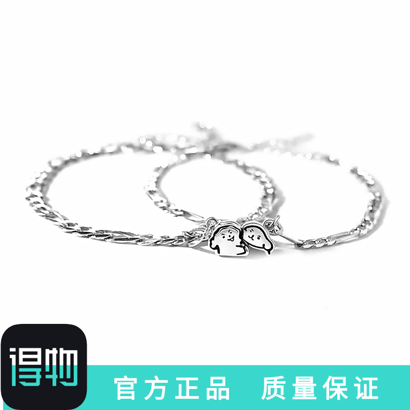 贴贴小狗情侣手链轻奢百搭可拼合高级感学生手饰送女友生日礼物