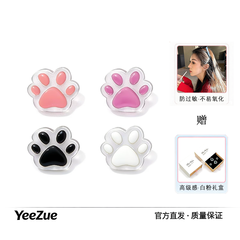 F136医用钛合金猫爪耳钉女养耳洞内螺纹平底可爱耳蜗耳骨钉送礼物,饰品/流行首饰/时尚饰品新,耳钉,淘宝优惠券,粉丝福利购,淘宝优惠卷