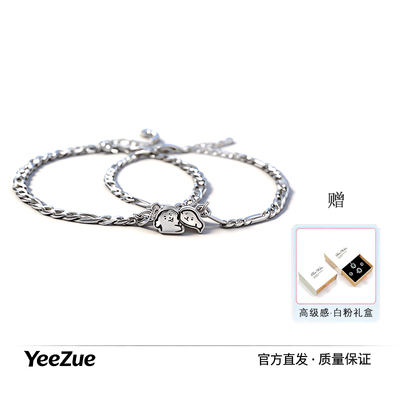 贴贴小狗情侣手链学生手饰送礼物