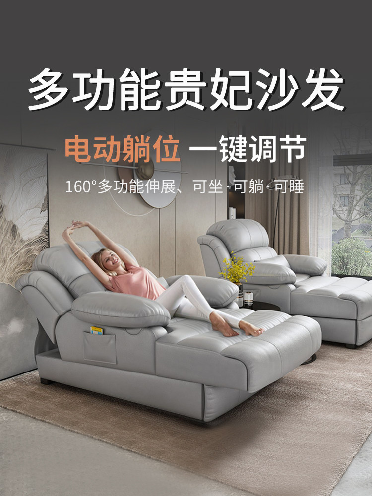 2025新款高档电动沙发床、懒人躺椅、音乐按摩椅、单人沙发、客厅