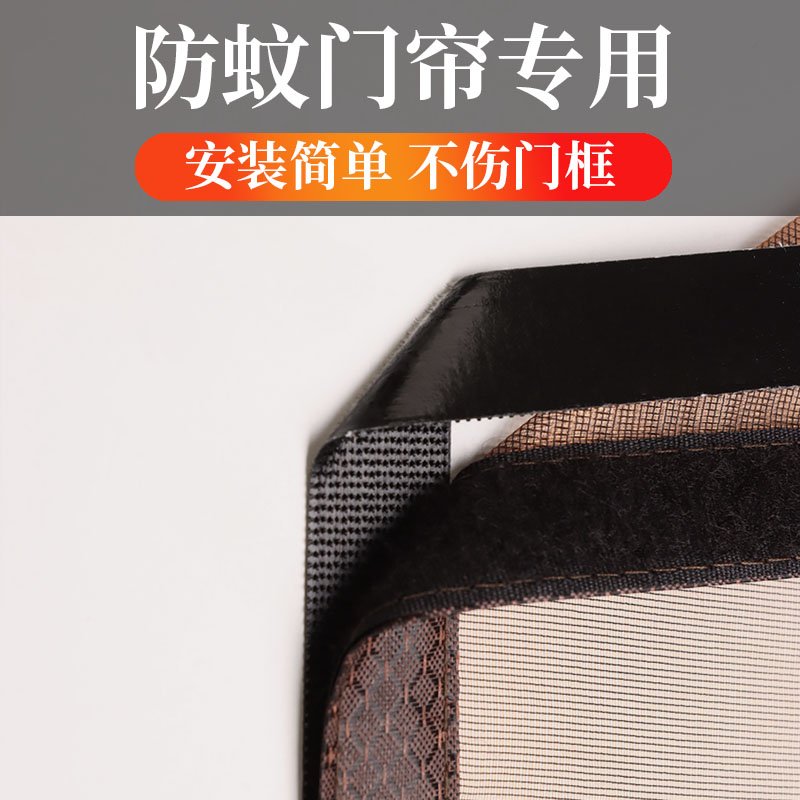 洁芙曼2022年夏季强力背胶魔术贴