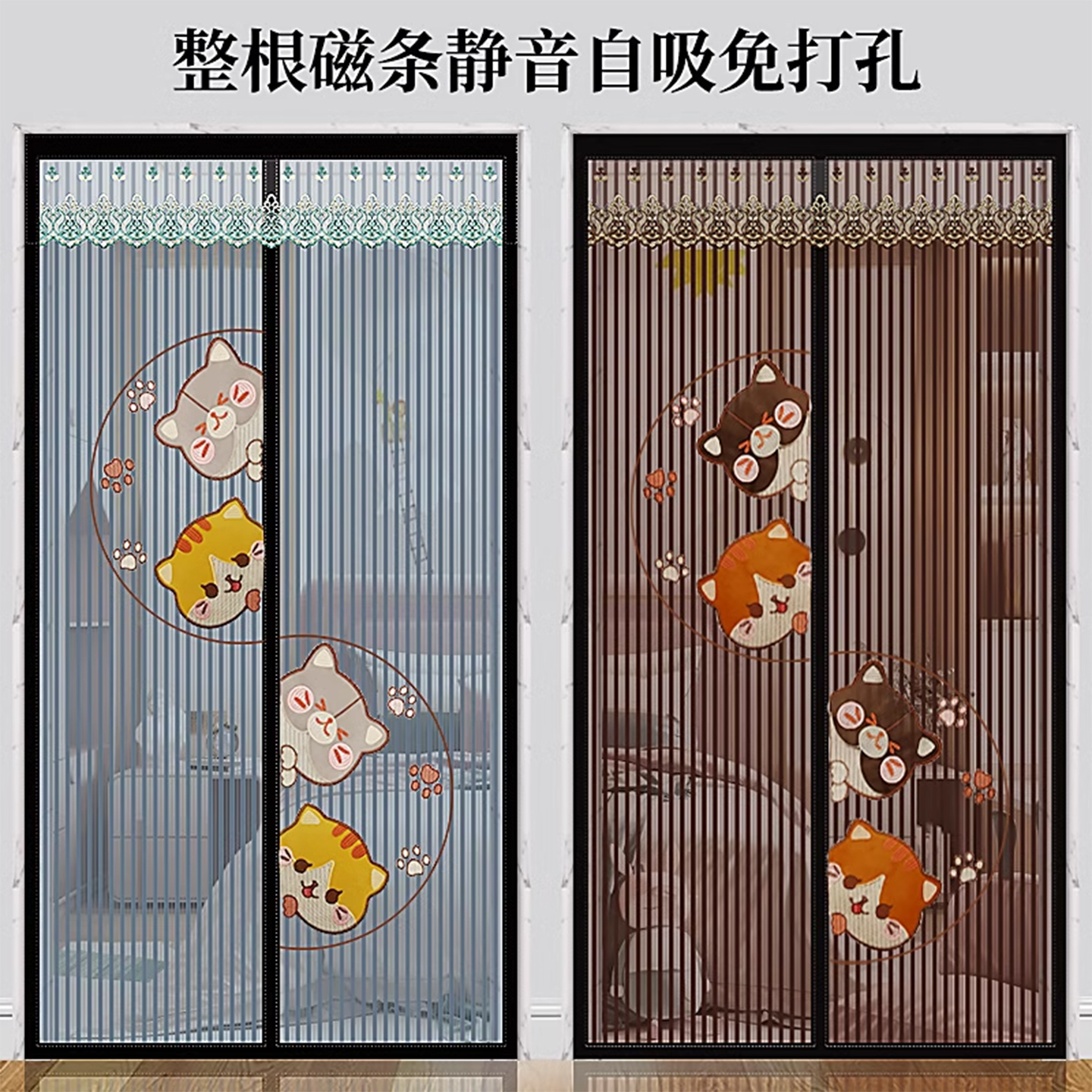 洁芙曼金刚网2022夏季整磁条自吸