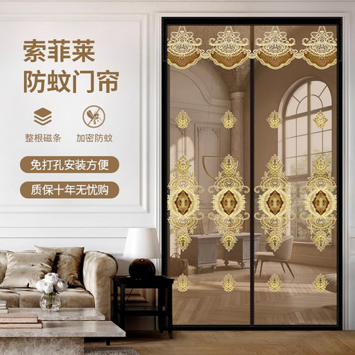 磁铁对吸魔术贴隔断免打孔纱门