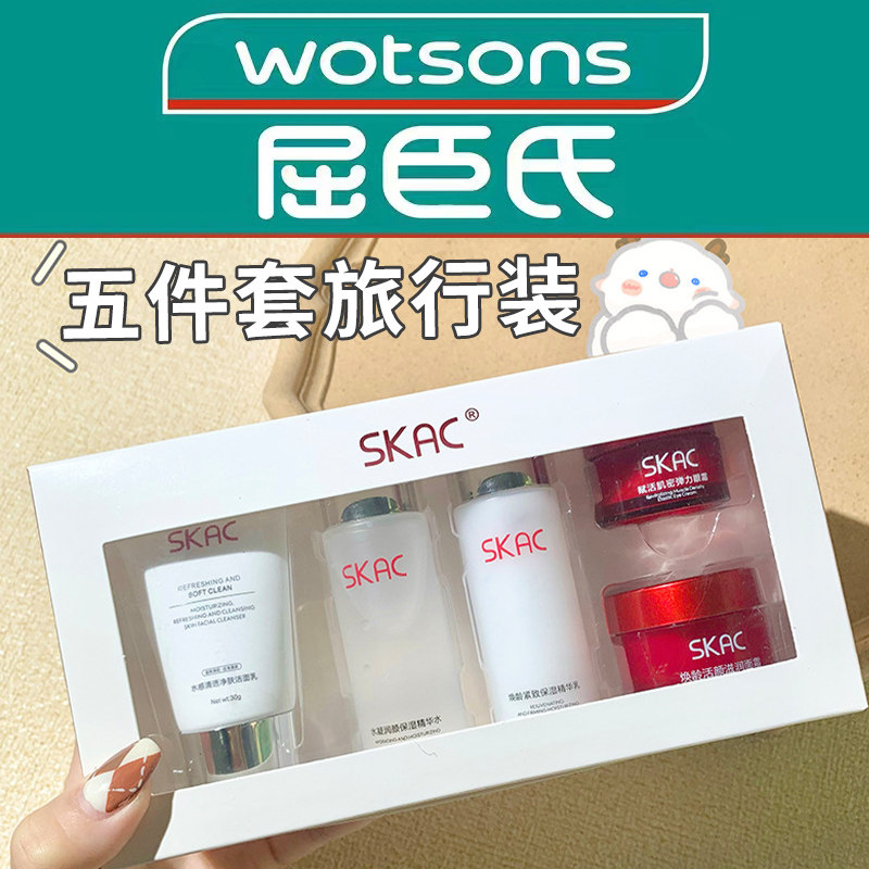 正品大牌护肤五件旅行套装补水保湿洗面奶水乳三件套精华面霜小样图片