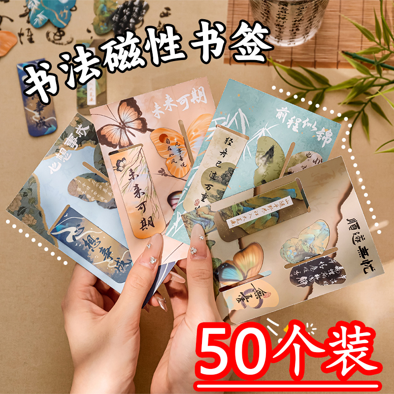 中小学生奖励全班实用小礼品