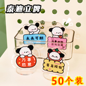 创意狗狗立牌小学生奖励全班小礼品儿童义卖小商品励志摆件小礼物