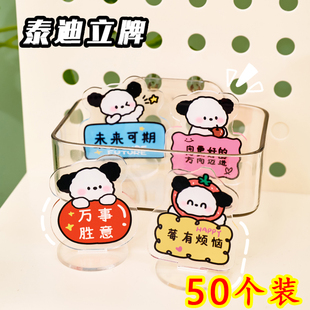 创意狗狗立牌小学生奖励全班小礼品儿童义卖小商品励志摆件小礼物