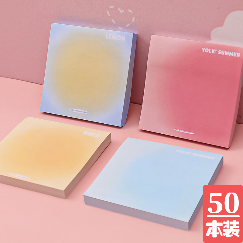 学生奖励文具奖品实用便签贴