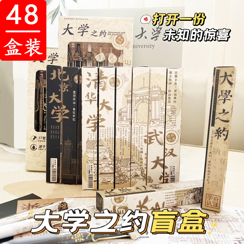 中小学生奖励全班实用文具小礼品