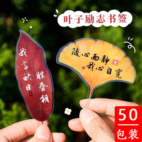 小学生初中生创意文具小礼品