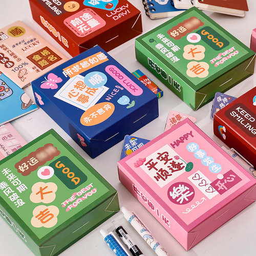 励志盲盒奖品学生奖励文具小礼物