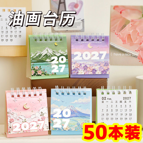 学生奖励实用礼品创意摆件