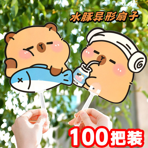 小学生儿童奖励全班夏季创意礼品