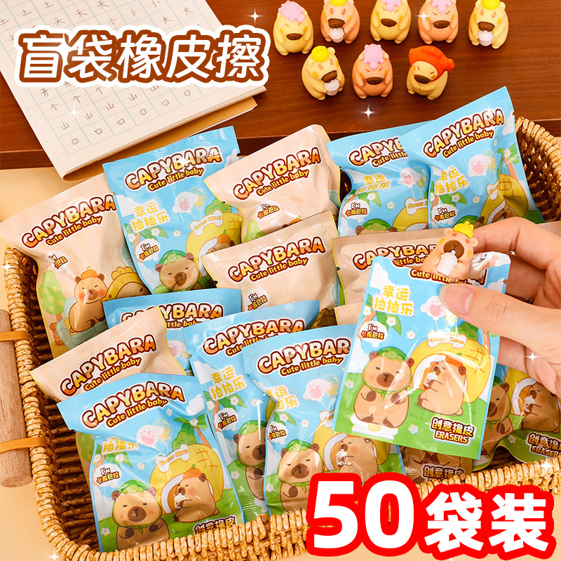 幼儿园礼物创意盲袋拆拆乐