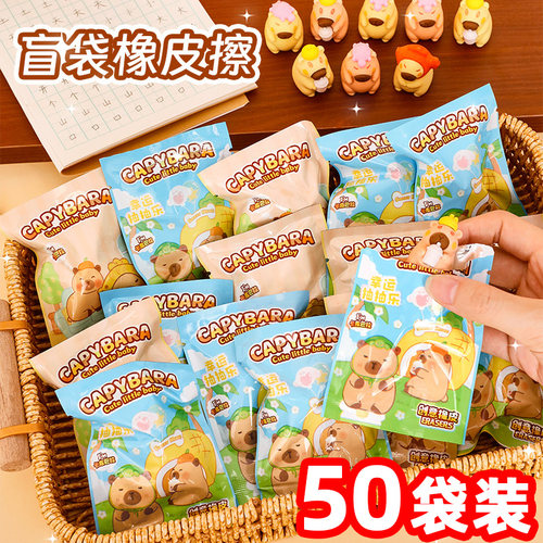 幼儿园礼物创意盲袋拆拆乐
