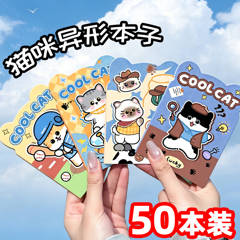猫咪本子中小学生奖励礼品实用课堂文具奖品送全班六一儿童节礼物
