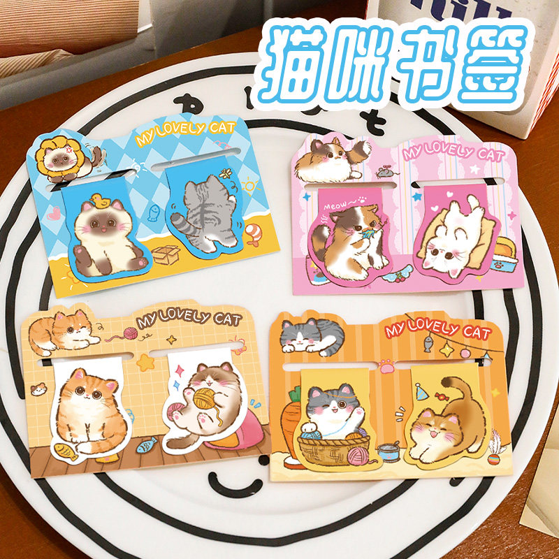 可爱猫咪磁性书签学生奖励实用文具奖品四五六年级六一儿童节礼物