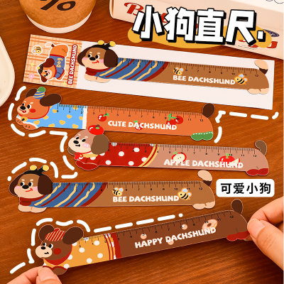 腊肠狗磁性直尺学生文具小礼物