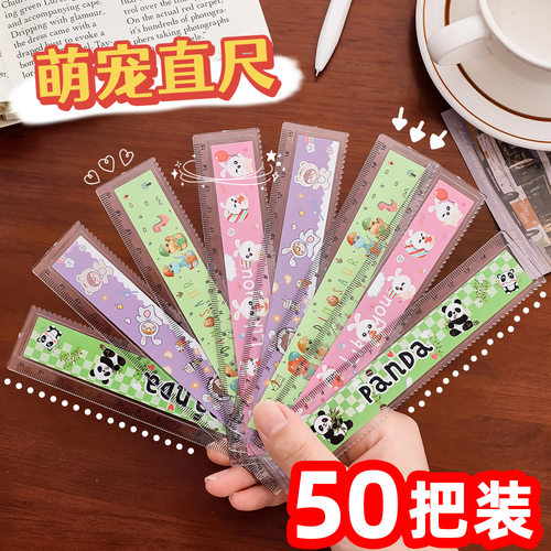 小学生奖励全班实用文具小礼品