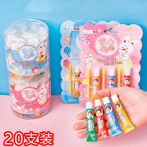 吹泡泡胶儿童怀旧趣味玩具