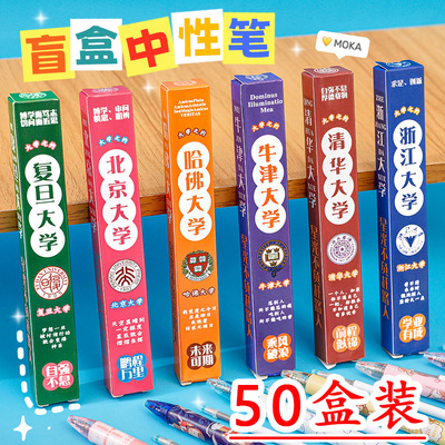 中小学生奖励实用文具小礼品