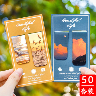 中小学生奖励礼品简约磁性书签初中生六年级实用课堂奖品开学礼物