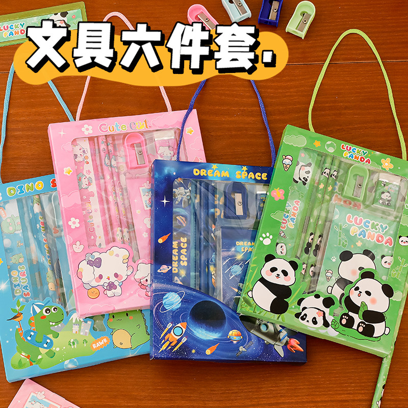 幼儿园班级奖品学生奖励礼物儿童创意文具套装生日分享全班伴手礼,节庆用品/礼品,创意礼盒/礼品套组,淘宝优惠券,粉丝福利购,淘宝优惠卷