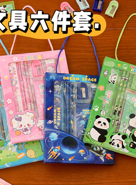 幼儿园班级奖品学生奖励礼物儿童创意文具套装生日分享全班伴手礼