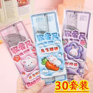 创意软尺套装小学生初中生奖励礼品班级励志文具奖品实用开学礼物