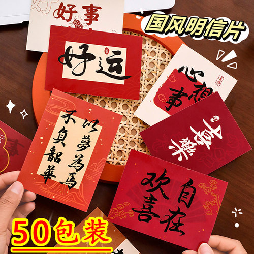 中小学生奖励全班励志祝福小礼品