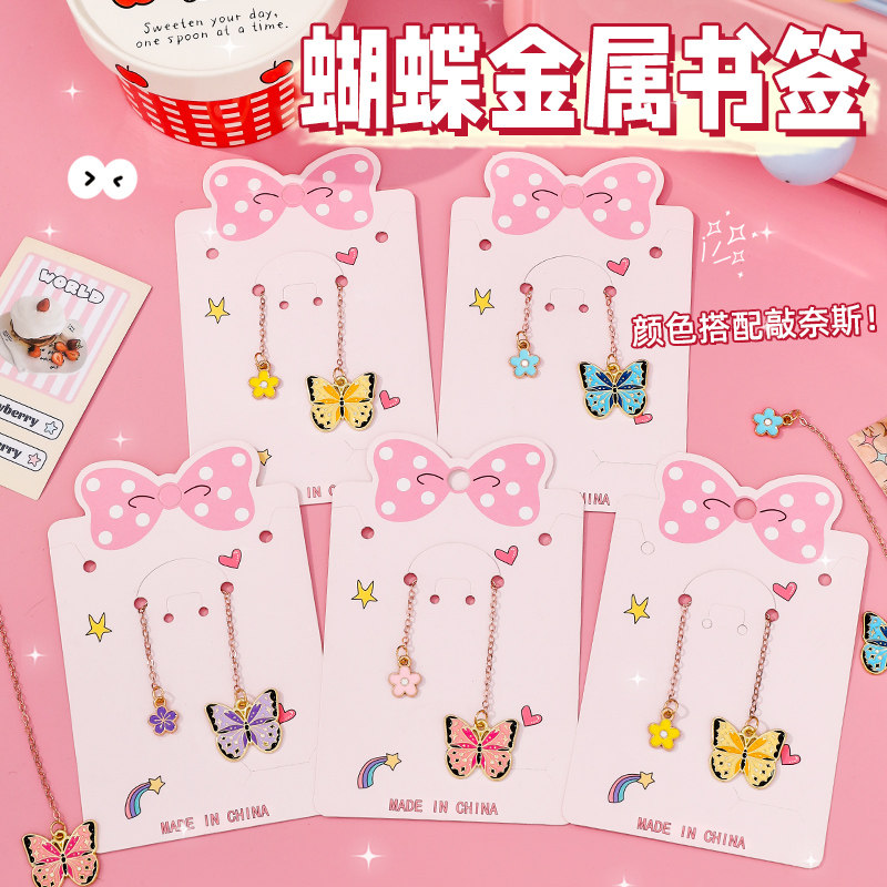 创意金属吊坠书签小礼品