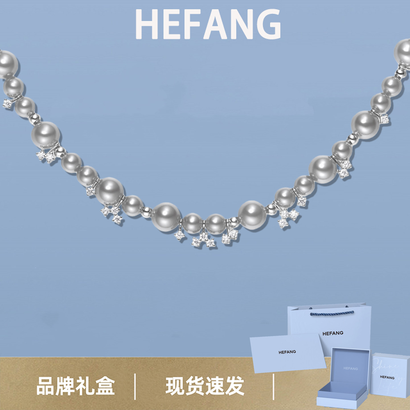 毓言孙乐言同款何方hefang气泡星云项链女轻奢百搭气泡方糖锁骨链