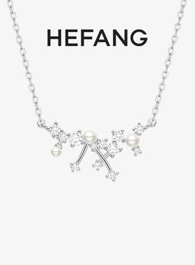 何方HEFANG小星云锁骨链项链