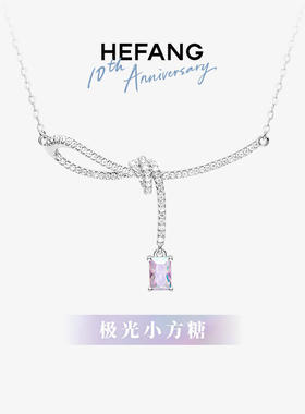 何方HEFANG极光丝带结锁骨链