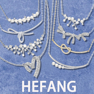 何方HEFANG璀璨星云项链轻奢高级配饰白月光锁骨链女生日礼物