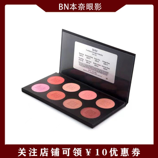美国BN本奈bennye8色眼影盘腮红哑光戏剧舞台彩妆盘眼影盘正品