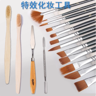 特效化妆工具化妆刷弹刷调刀刮刀专业特化师化妆工具化妆刷套装