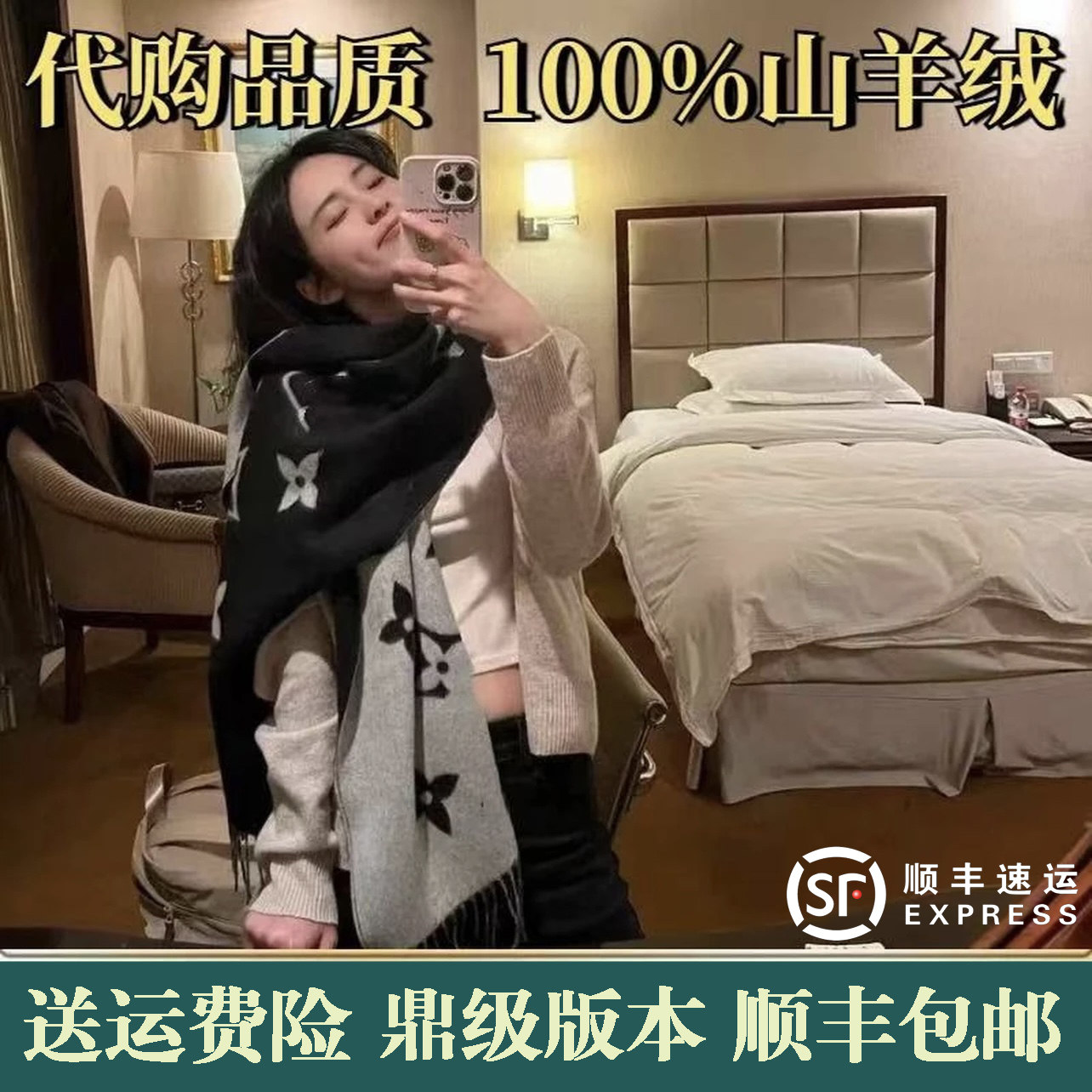 高级感羊毛围巾女长款双面黑灰奶围巾/丝巾/披肩